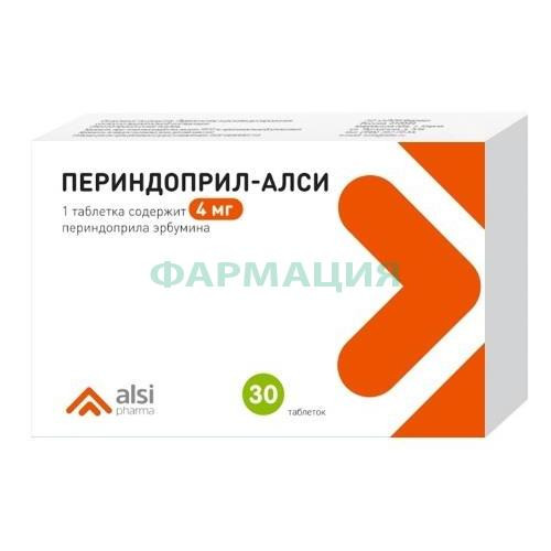 Периндоприл-алси таблетки 4мг №30
