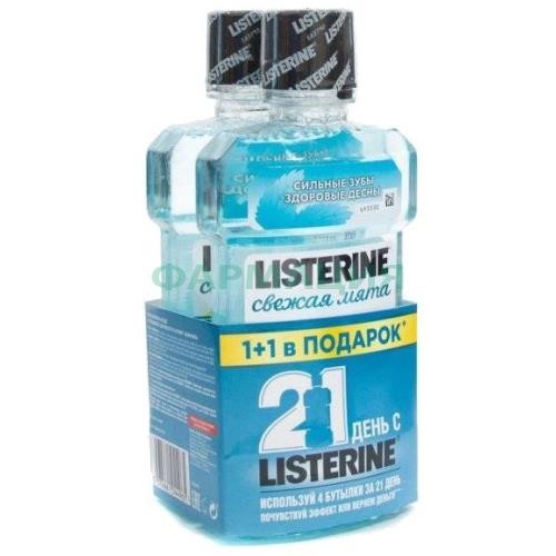 Листерин набор (ополаск. д/полости рта свежая мята 250мл. №2) [listerine]
