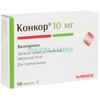 Конкор таблетки покрытые пленочной оболочкой 10мг №50