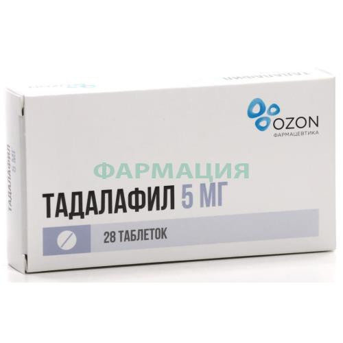 Тадалафил таблетки покрытые пленочной оболочкой 5мг №28