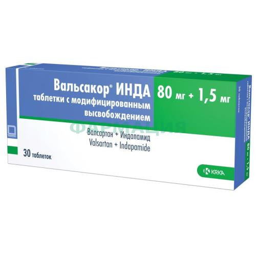 Вальсакор-инда таблетки с модифицированным высвобождением 80мг + 1,5мг №30