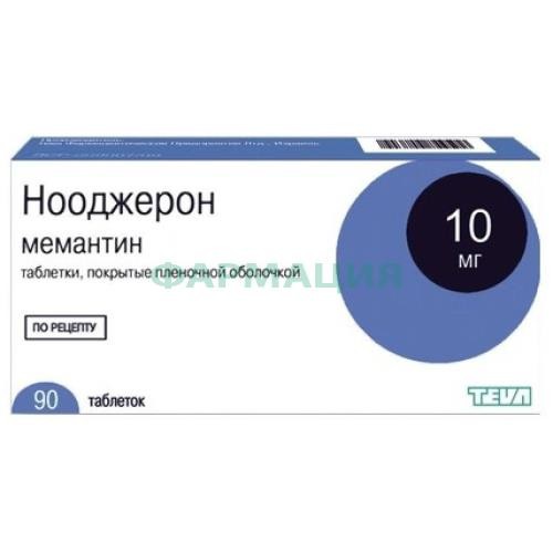Нооджерон-тева таблетки покрытые пленочной оболочкой 10мг №90