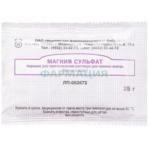 Магния сульфат порошок для приготовления раствора для приема внутрь 25г №1 Магния сульфат порошок для приготовления раствора для приема внутрь 25г №1