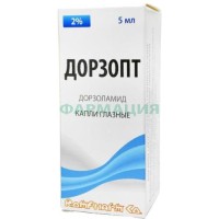 Дорзопт капли глазные 2% 5мл №1 /в комплекте с пробкой-капельницей/