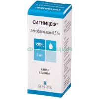 Сигницеф капли глазные 0,5% 5мл №1