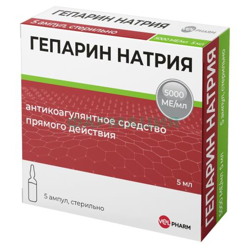 Гепарин натрия велфарм раствор для внутривенного и подкожного введения 5000ме/мл 5мл №5 Гепарин натрия велфарм раствор для внутривенного и подкожного введения 5000ме/мл 5мл №5
