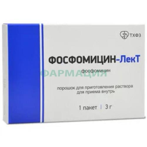 Фосфомицин-лект порошок для приготовления раствора для приема внутрь 3000мг 8000мг Фосфомицин-лект порошок для приготовления раствора для приема внутрь 3000мг 8000мг