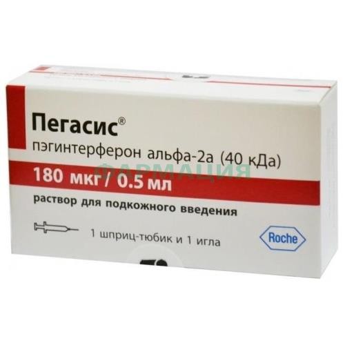 Пегасис раствор для подкожного введения 180мг/0,5мл 0,5мл №1