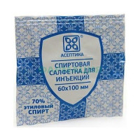 Асептика салфетки спиртовые №50 60х100мм