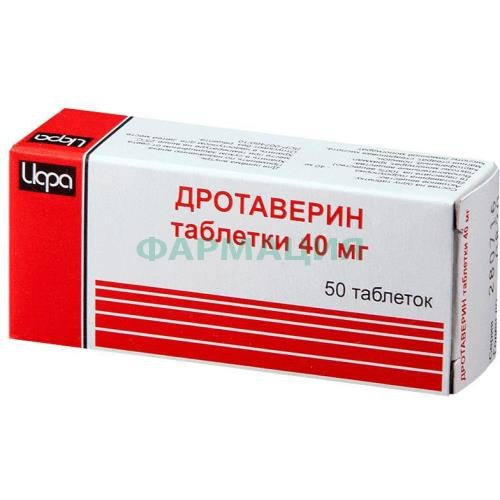 Дротаверин таблетки 40мг №50 Дротаверин таблетки 40мг №50