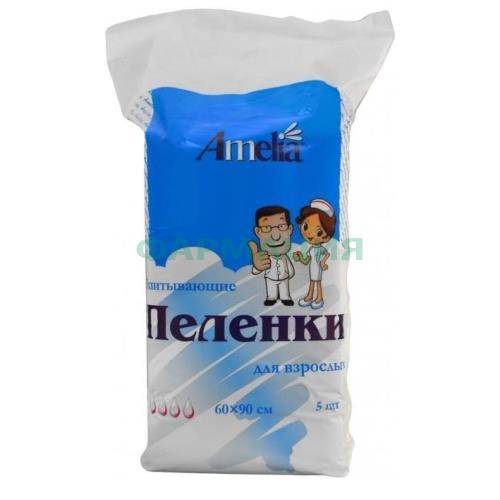 Амелия пеленки д/взрос. 60х90 №5