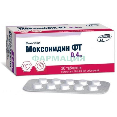 Моксонидин таблетки покрытые пленочной оболочкой 0,4мг №30 Моксонидин таблетки покрытые пленочной оболочкой 0,4мг №30