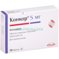 Конкор таблетки покрытые пленочной оболочкой 5мг №50