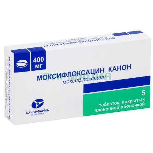 Моксифлоксацин канон таблетки покрытые пленочной оболочкой 400мг №5 Моксифлоксацин канон таблетки покрытые пленочной оболочкой 400мг №5