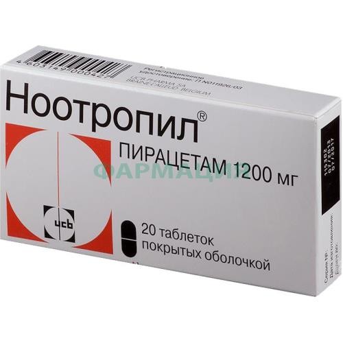 Ноотропил таблетки покрытые оболочкой 1200мг №20