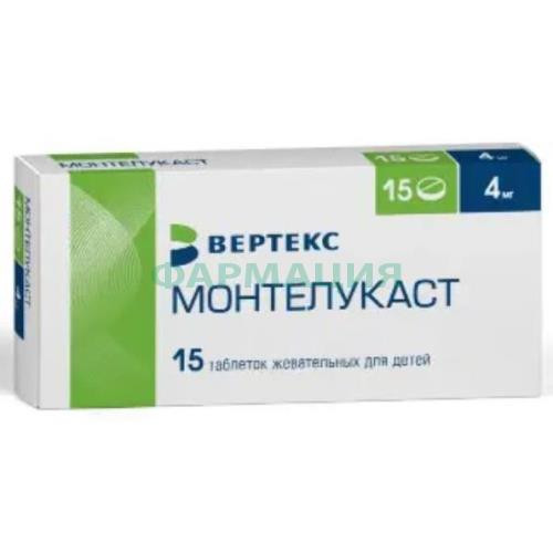 Монтелукаст таблетки жевательные 4мг №15 Монтелукаст таблетки жевательные 4мг №15