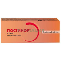 Постинор таблетки 750мкг №2