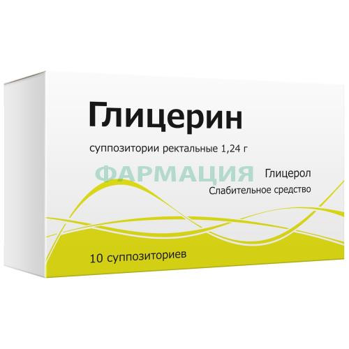 Глицерин суппозитории ректальные 1.24г №10