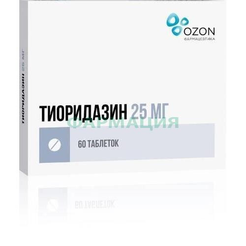 Тиоридазин таблетки 25мг №60 Тиоридазин таблетки 25мг №60
