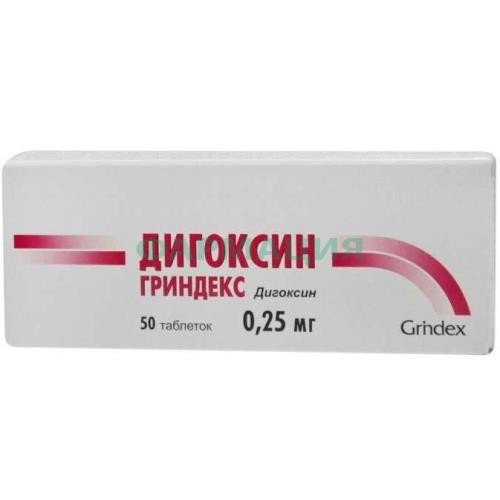 Дигоксин гриндекс таблетки 0.25мг №50 Дигоксин гриндекс таблетки 0.25мг №50