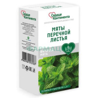 Сердце континента мяты перечной листья 1,5г №20
