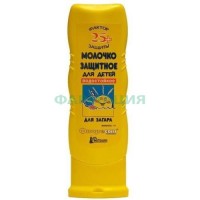 Флоресан молочко для загара 125мл защитн водост spf25 +  детское (ф-111)