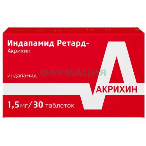 Индапамид ретард-акрихин таблетки с модифицированным высвобождением, покрытые оболочкой 1.5мг №30 Индапамид ретард-акрихин таблетки с модифицированным высвобождением, покрытые оболочкой 1.5мг №30