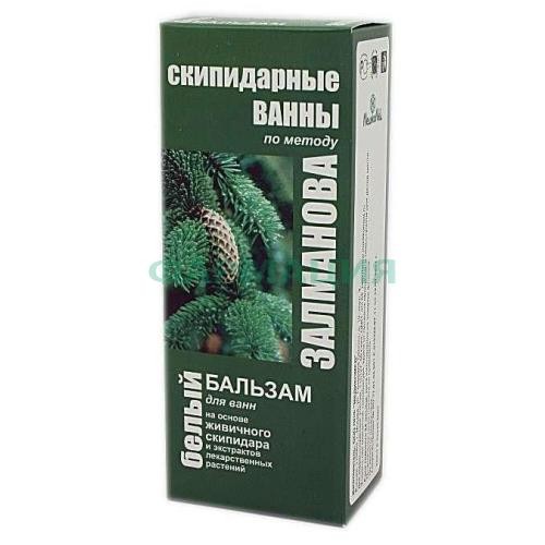 Скипидарные ванны бальзам для ванн 250мл белый по методу залманова Скипидарные ванны бальзам для ванн 250мл белый по методу залманова
