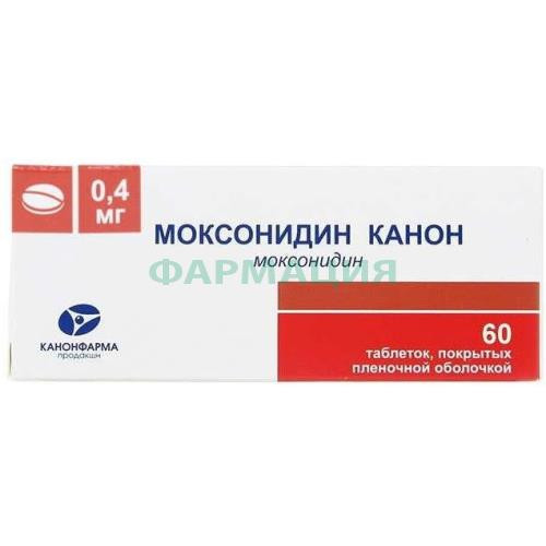 Моксонидин канон таблетки покрытые пленочной оболочкой 0.4мг №60