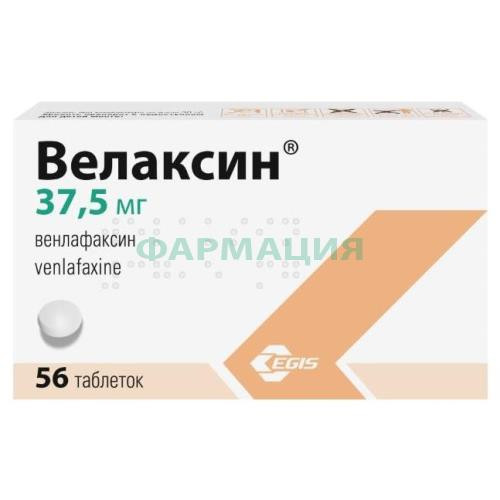Велаксин таблетки 37.5мг №56