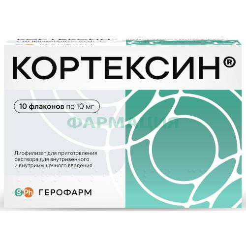 Кортексин лиофилизат для приготовления раствора для внутривенного и внутримышечного введения 10мг 22мг №10 Кортексин лиофилизат для приготовления раствора для внутривенного и внутримышечного введения 10мг 22мг №10