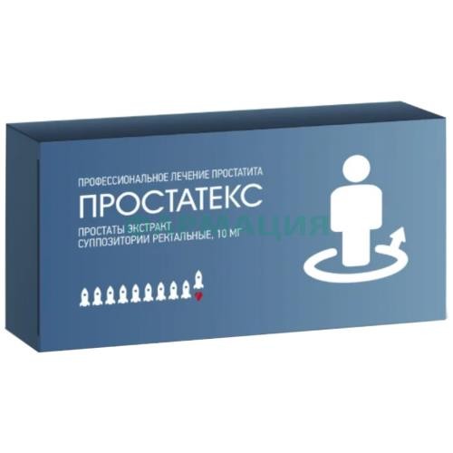 Простатекс суппозитории ректальные 10мг №10 Простатекс суппозитории ректальные 10мг №10