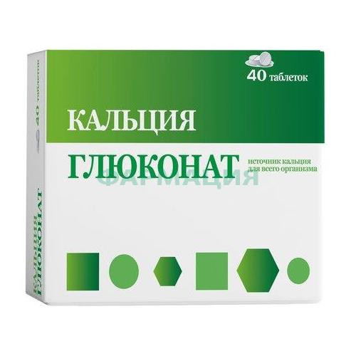 Кальция глюконат бад таблетки 500мг 530мг №40