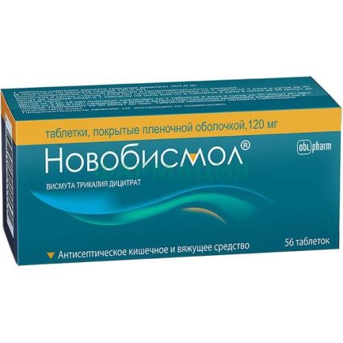 Новобисмол таблетки покрытые пленочной оболочкой 120мг №56