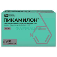 Пикамилон таблетки 20мг №60