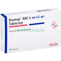 Конкор ам таблетки 5мг + 5мг №30