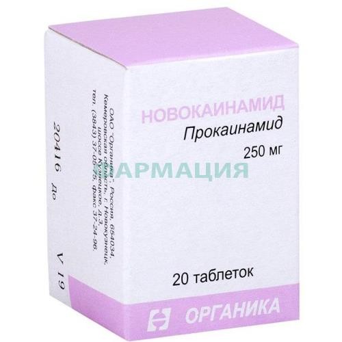 Новокаинамид таблетки 250мг №20 Новокаинамид таблетки 250мг №20