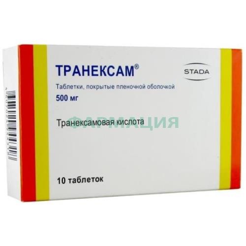Транексам таблетки покрытые пленочной оболочкой 500мг №10