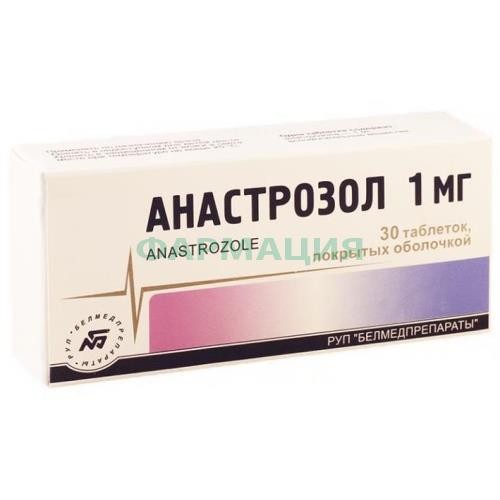 Анастрозол таблетки покрытые пленочной оболочкой 1мг №30 Анастрозол таблетки покрытые пленочной оболочкой 1мг №30
