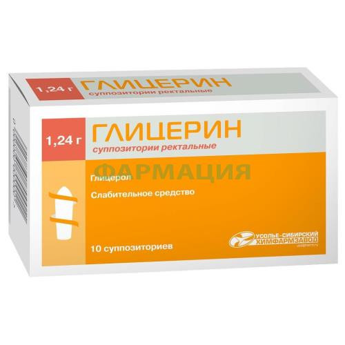 Глицерин суппозитории ректальные 1,24г №10