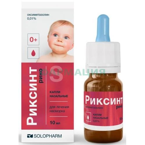 Риксинт рино капли назальные 0,01% 10мл Риксинт рино капли назальные 0,01% 10мл