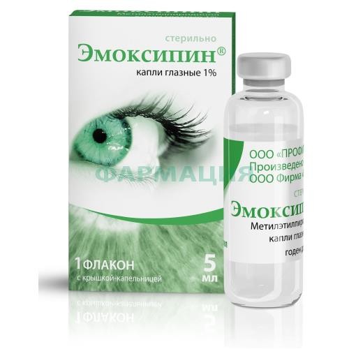 Эмоксипин капли глазные 1% 5мл в комплекте с крышкой-капельницей