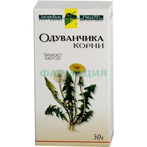 Одуванчика корни измельченные 50г