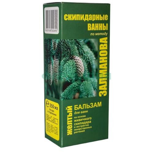 Скипидарные ванны бальзам для ванн 250мл желтый по методу залманова