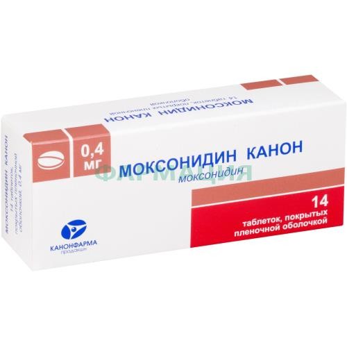 Моксонидин канон таблетки покрытые пленочной оболочкой 0.4мг №14