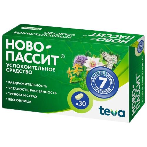 Ново-пассит таблетки покрытые пленочной оболочкой №30 Ново-пассит таблетки покрытые пленочной оболочкой №30