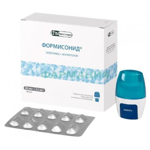 Формисонид порошок для ингаляций дозированный 80мкг + 4.5мкг №60