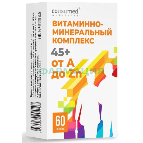 Консумед таблетки №60 витамин.-минер. компл. от а до zn 45 +