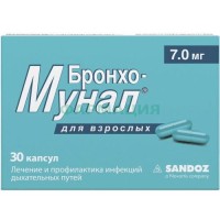 Бронхо-мунал капсулы 7мг №30