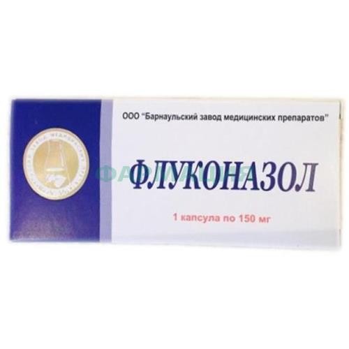 Флуконазол капсулы 150мг №1